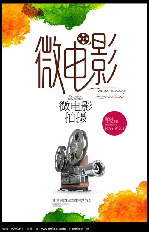 高仿华威大学文凭毕业证